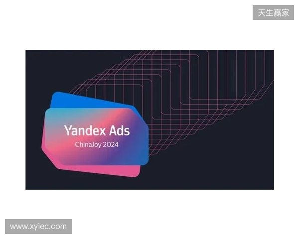 Yandex Mobile Ads SDK 8 于中国正式上线，为俄语区变现打造新一代开发工具